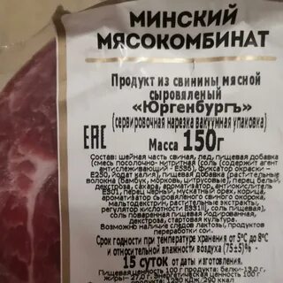 Сало без прослойки калорийность
