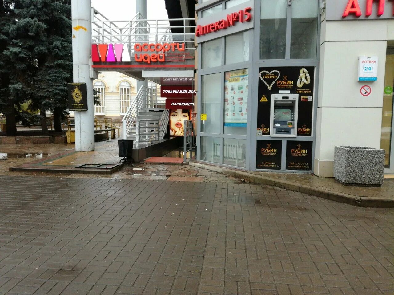 революции, 48, воронеж, россия. воронеж революции 48. воронеж революции 48. проспект революции 48 воронеж. проспект революции дом 48.