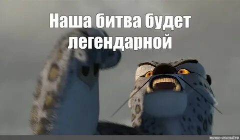 Когда была эта битва