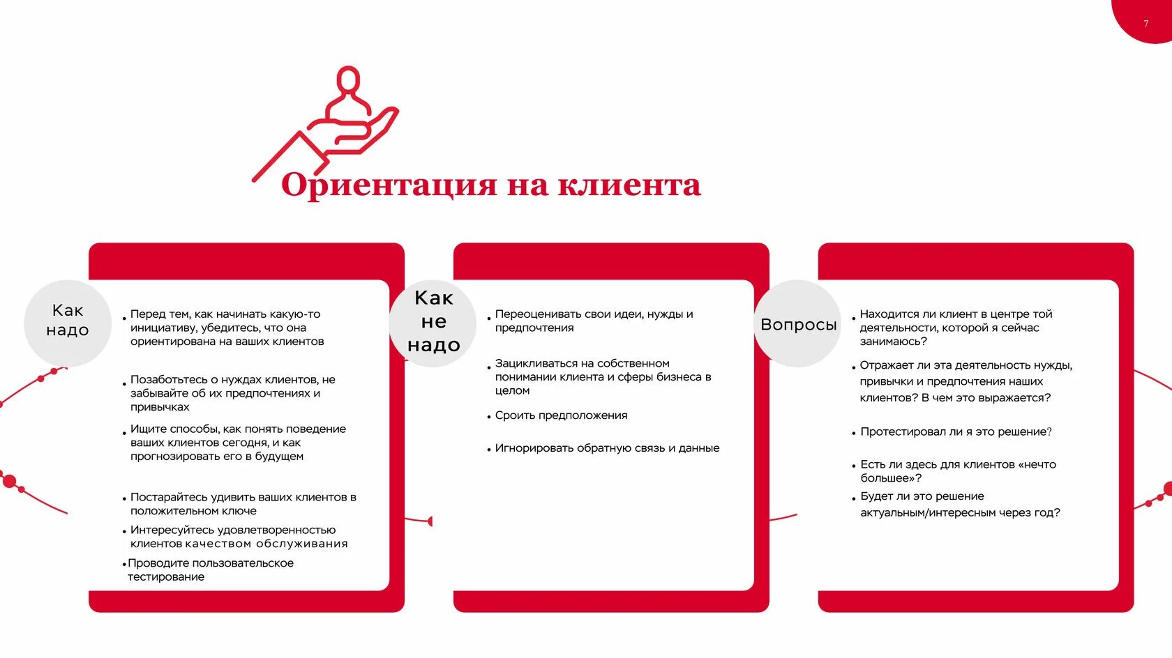 Справки при увольнении работника. Документы при трудоустройстве. Список документов при трудоустройстве на работу. Документы при продаже автомобиля. Какие нужны документы для поставщиков.