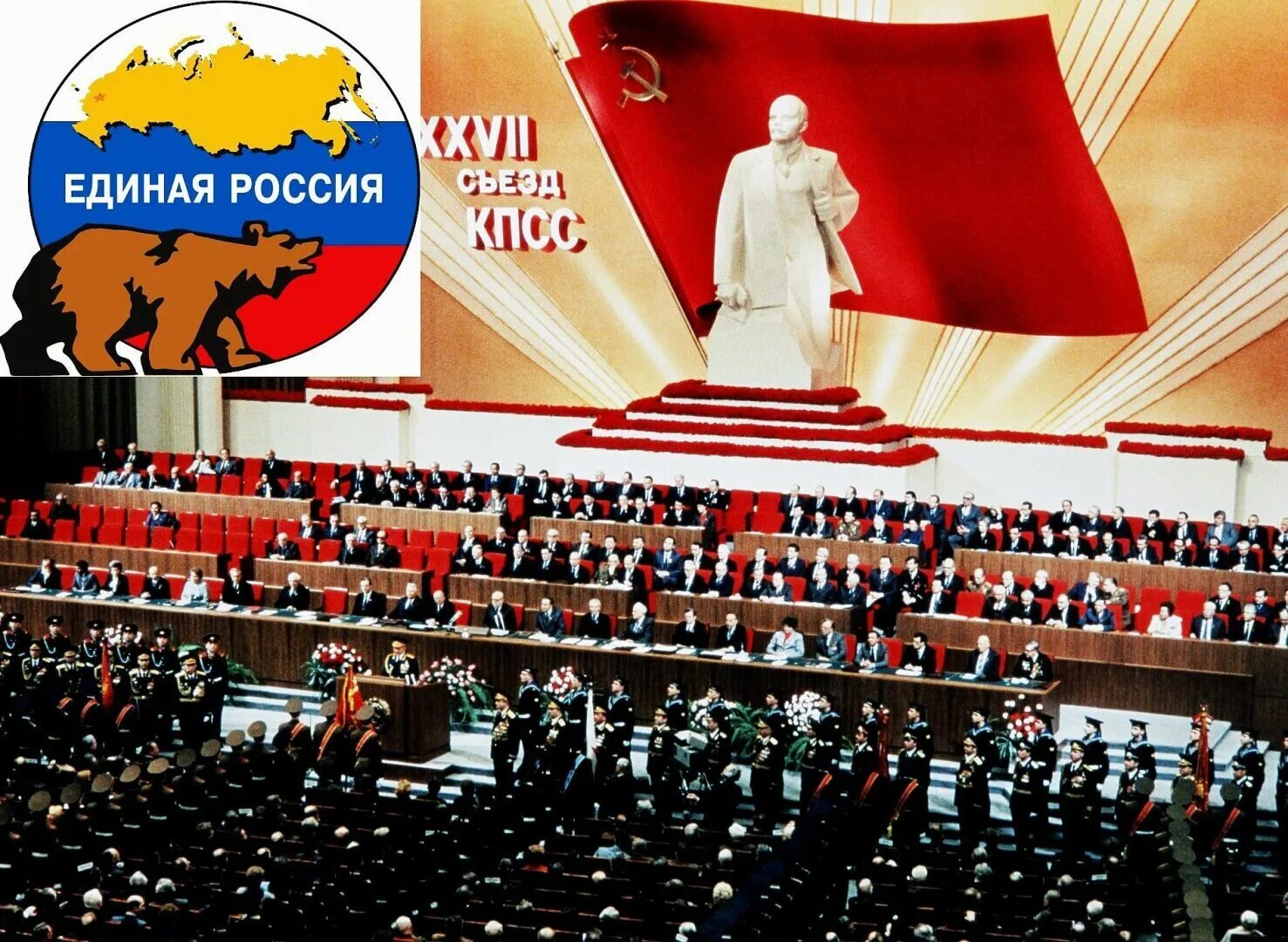 Xxii съезд и программа кпсс. Партии ссср. 22 съезд партии кпсс. коммунистическая партия ссср. идеология коммунистической партии советского союза.