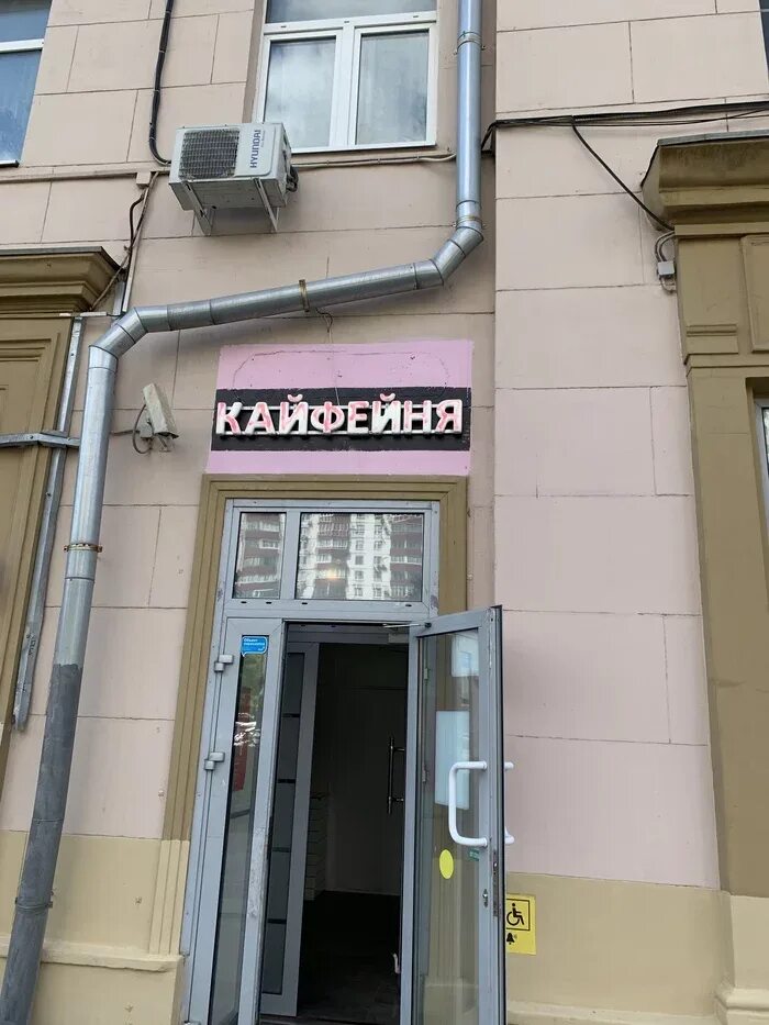 Шаверма Vлаvаше, быстрое питание, Варшавская ул., 23, корп. 3, Санкт-Петербург, 