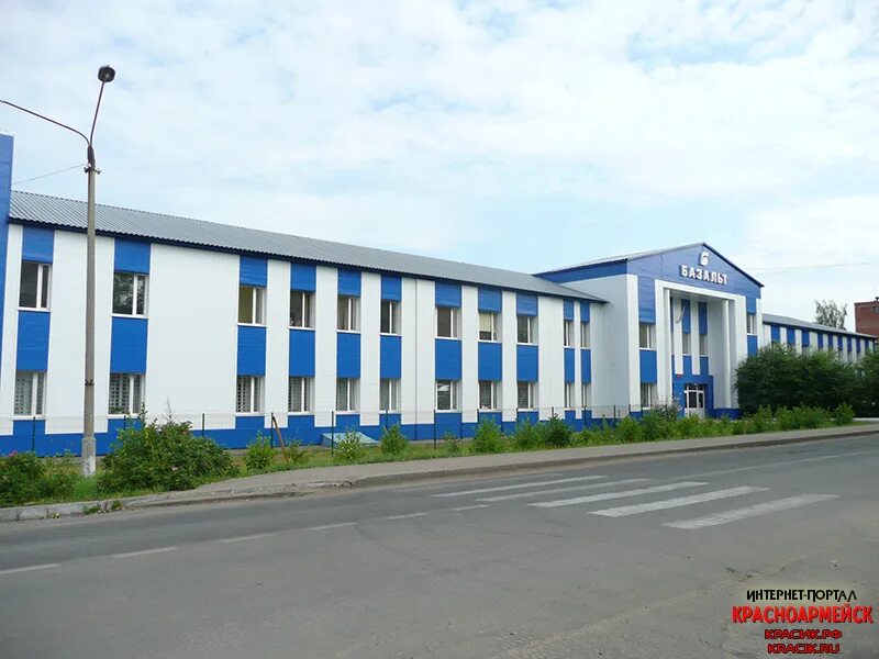 Базальт красноармейск. Гнпп базальт. базальт завод. базальт город красноармейск.