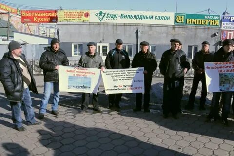 Газета нпз