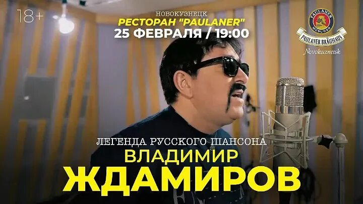 Рязань концерты Кипелов 2023.