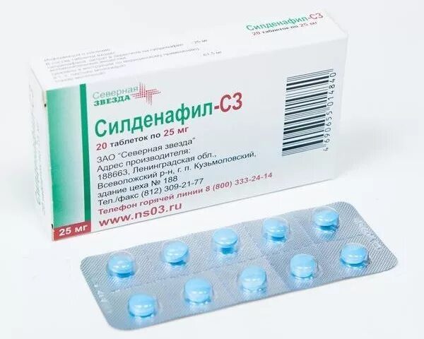 Силденафил мужчин при разовом применении. Силденафил таблетки 50 мг. Силденафил-СЗ таблетки 100мг. Силденафил препараты 50мг. Силденафил 100 мг 2 таблетки.