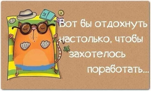 Пин от пользователя Olga Kri на доске Юмор Смешные высказывания детей, Вдохновля