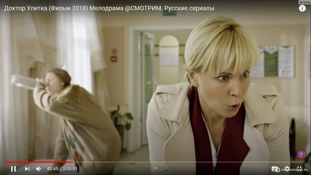 Доктор улитка содержание. Доктор улитка содержание