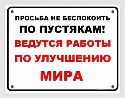 Большая просьба проверить