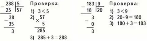 Математика 6 класс стр 30 номер 1.120