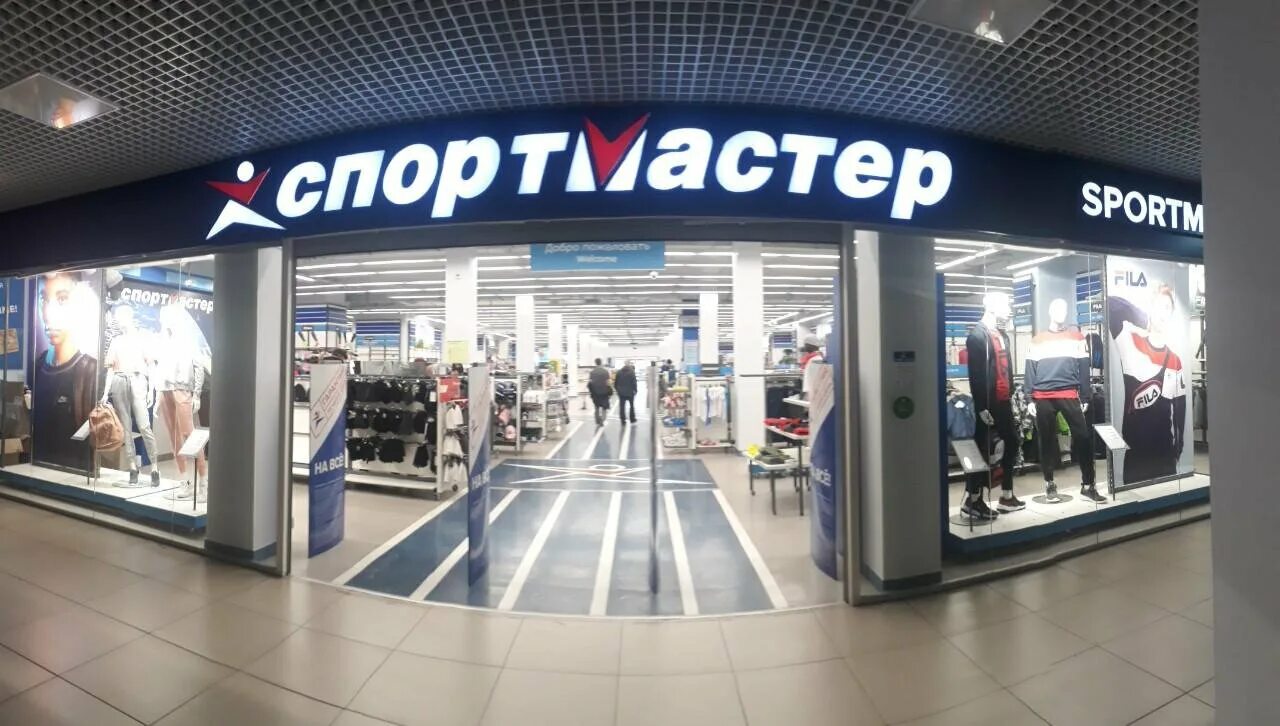 Мастер спорта улан удэ каталог. Лига спорт улан-удэ каталог. Лига спорт улан-удэ. Магазин спортмастер в улан-удэ. Спорт магазины в улан-удэ.