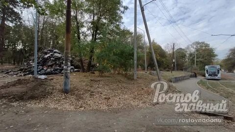 Расти ростов