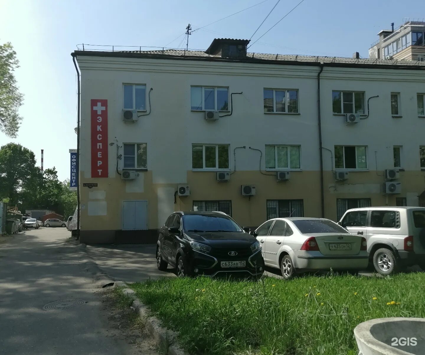 Медицинский центр эксперт площадь дзержинского 5. Эксперт медицинский центр красносельская 11а. медцентр эксперт нижний новгород красносельская. красносельская 11а медицинский центр нижний новгород. эксперт нижний новгород красносельская 11 а.