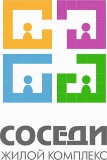 Соседи бай