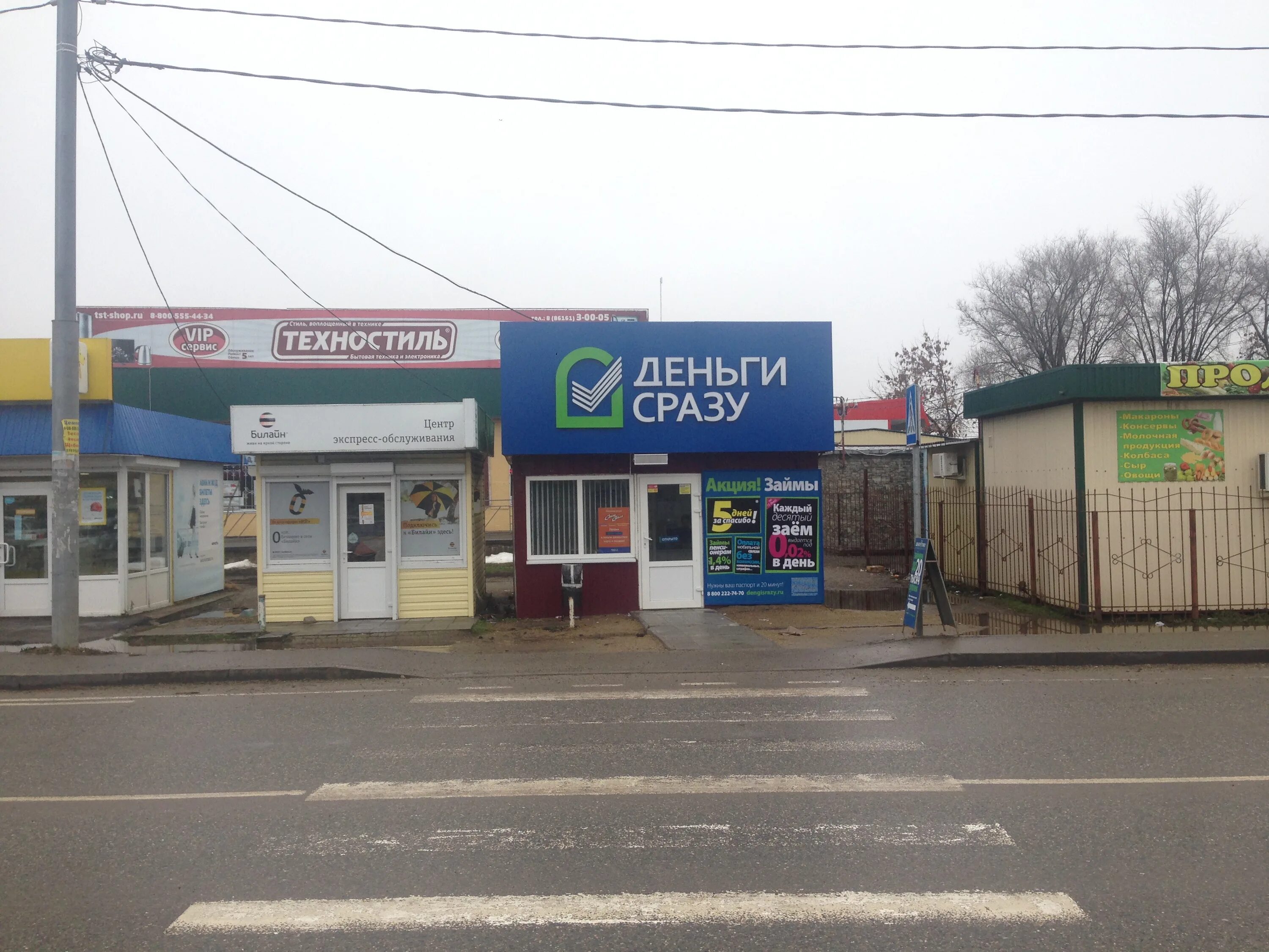 октябрьская краснодарский край крыловской район. погода на месяц крыловской краснодарский край. новопашковская крыловский район. население станицы крыловской крыловского района. мемориал вечный огонь крыловская.