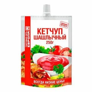 Кетчуп домашний шашлычный