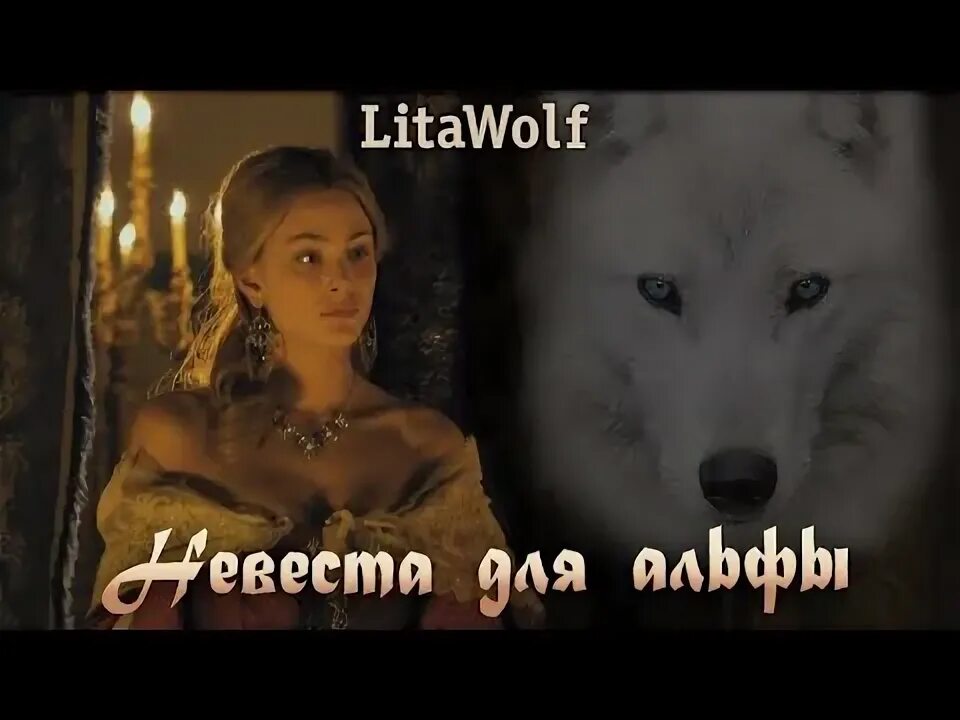 Стая кейт
