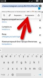 Instagram сделать ссылку