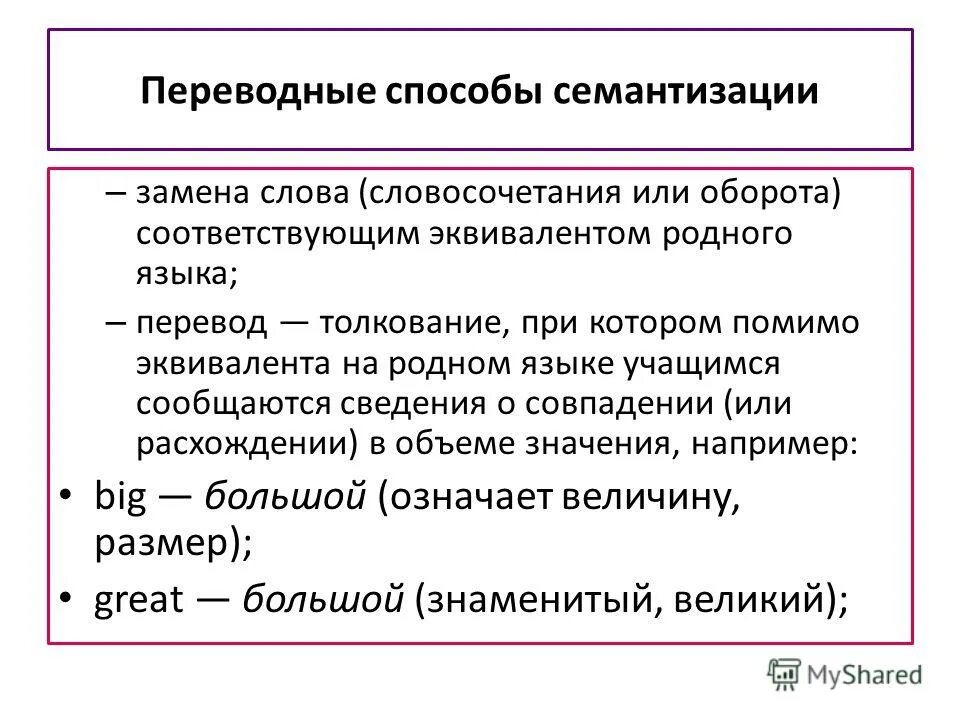 соответствующий эквивалент. радиевый гамма эквивалент. химический эквивалент. соответствующий эквивалент. калориметрический эквивалент кислорода.
