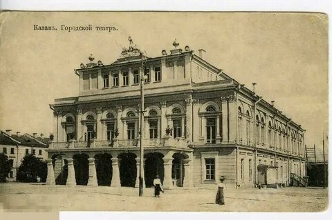 Театры казани на татарском