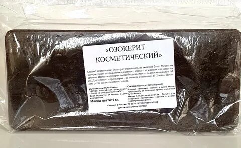 Озокерит инструкция