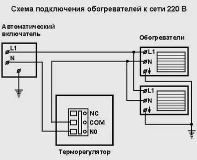 Нагреватель подключен к напряжению 220