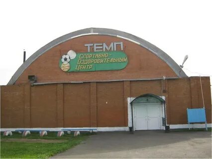 Темп сельский