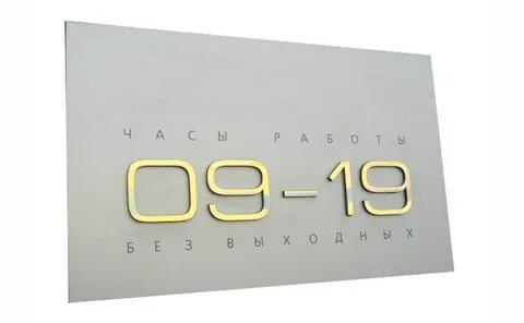 Door mode