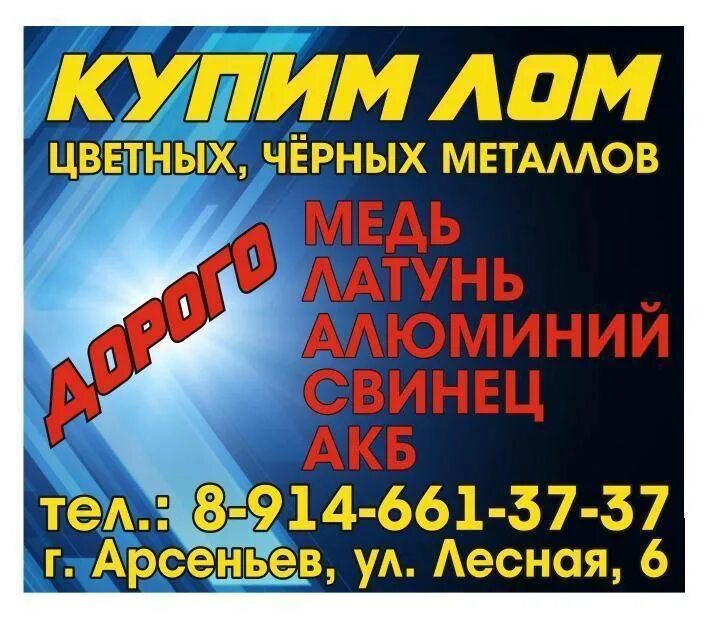 барахолка арсеньев. барахолка арсеньев. арсеньев уссурийск. барахолка арсеньев. барахолка арсеньев.