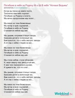 Я пою песню стала сильней