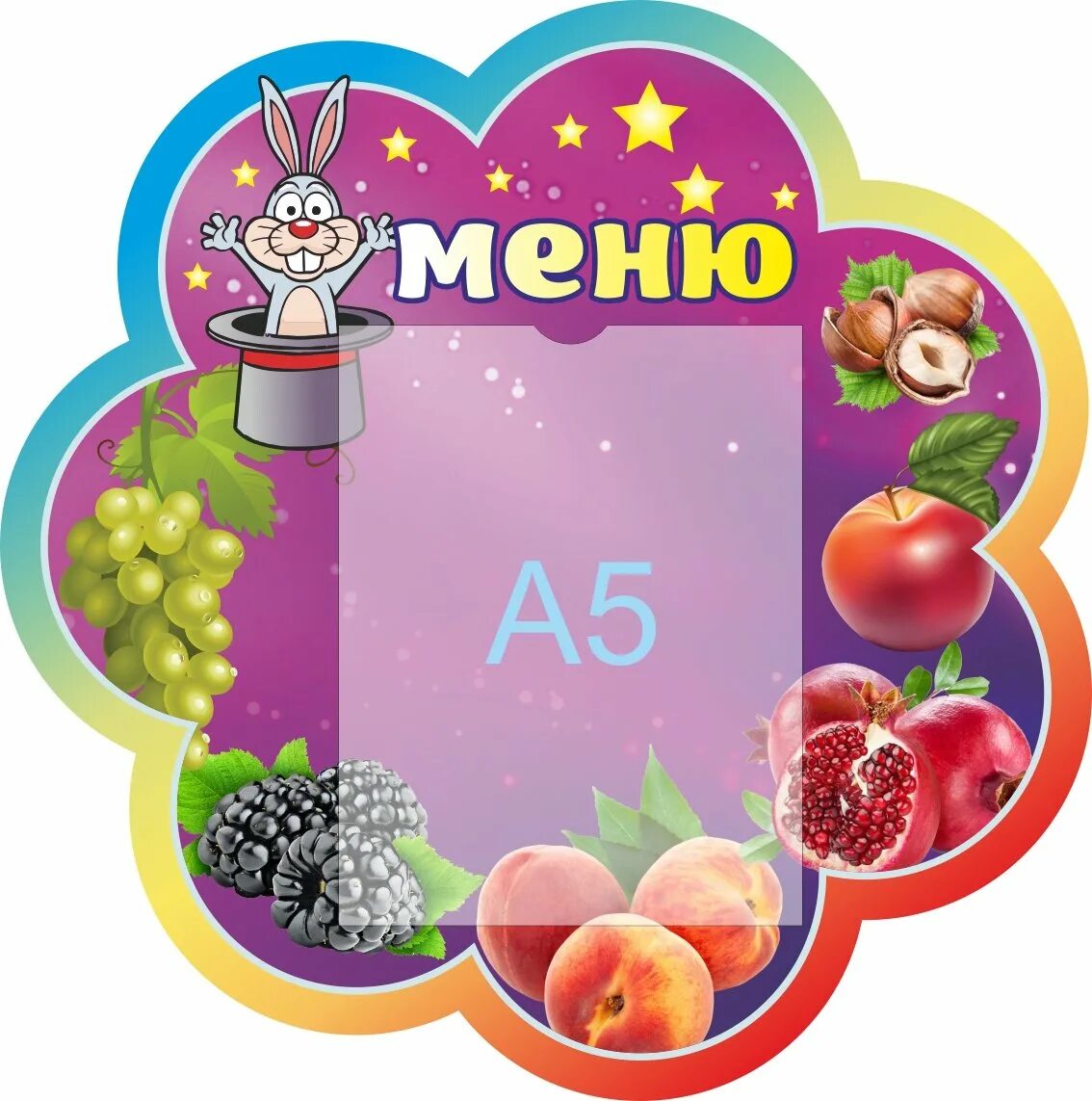 Стенд меню для детского сада. Стенд меню для кафе. Стенд меню для школы. Стенд меню. Стенд меню.