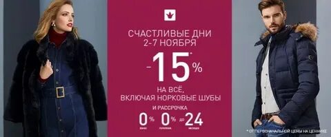 Магазин снежная королева ярославль каталог