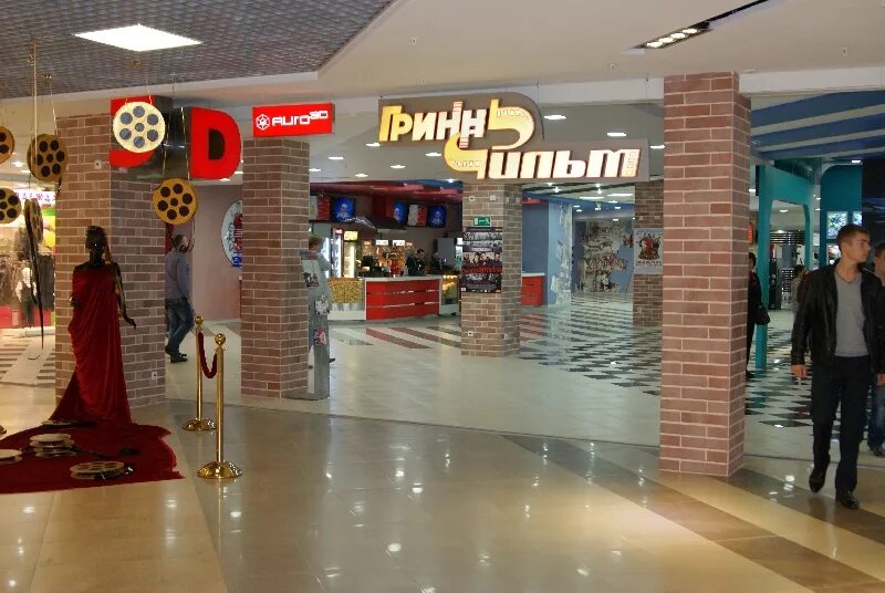 Мегагринн аниме магазин. Мегагринн магазин техники белгород. Зоомагазин мегагринн белгород. Гринн белгород мегагринн. Мегагринн белгород магазины одежды.