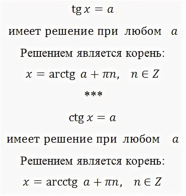 Тесты 6 класс математика уравнения