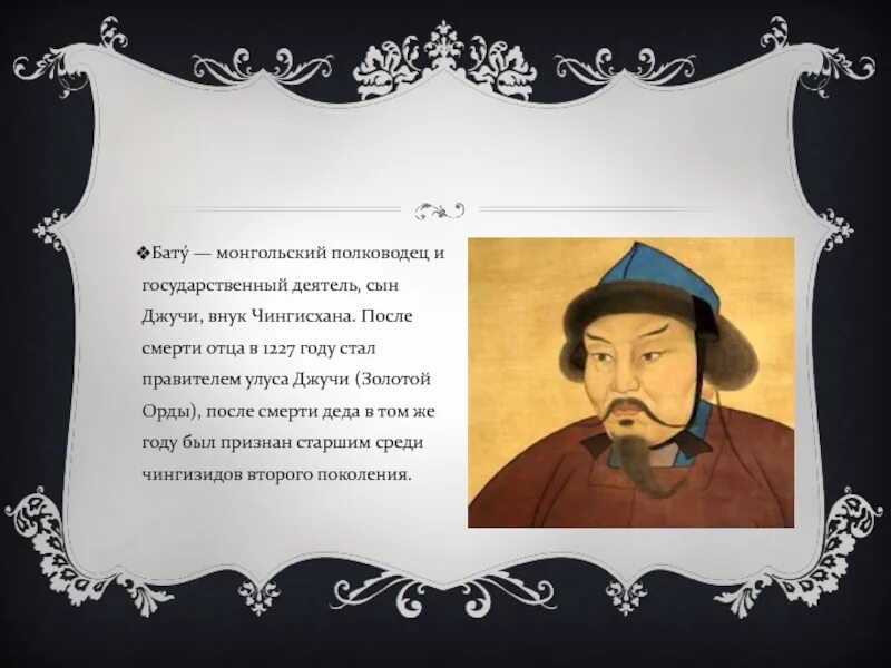 Соломон сын давида. Владимир всеволодович мономах годы правления. Олег вещий годы правления: 879-912. Василий шуйский годунов. Правитель после отца.