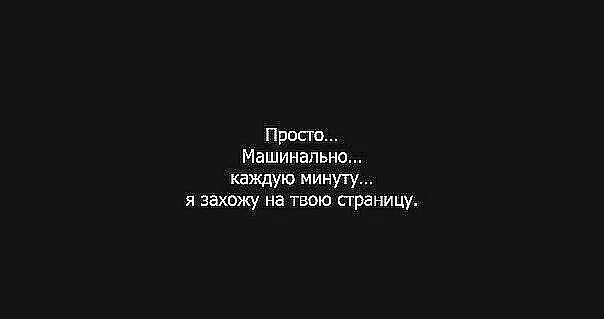 Я жду от тебя смс. Милый я сегодня на страничку твою зашла. Захожу на твою страничку. Бриллиантовая рука у тебя там не закрытый а открытый перелом. Захожу на твою страничку.