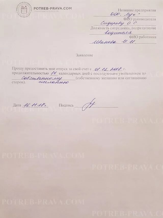 Выйти из благосостояния и забрать деньги
