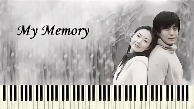 My memory песня. My memory песня