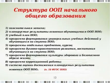 Ооп ноо 2023