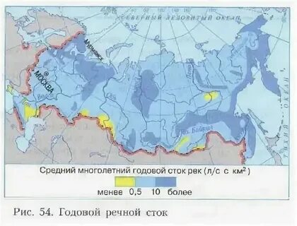 Средний многолетний сток