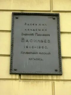 Академик санкт петербург