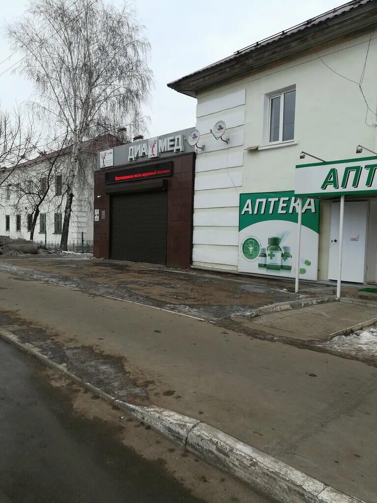 Диамед кинель чехова