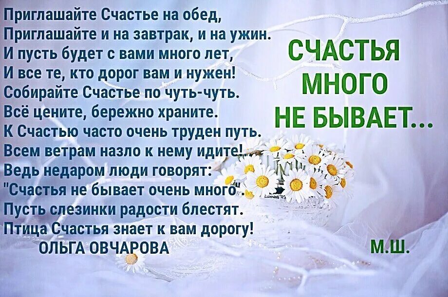 Пусть будет полон счастьем дом. Пусть жизнь отмерит счастья полной. Пусть жизнь отмерит счастья полной чашей пусть на любой вопрос придёт. Чаша полная счастья. Пусть жизнь отмерит счастья полной чашей картинки.