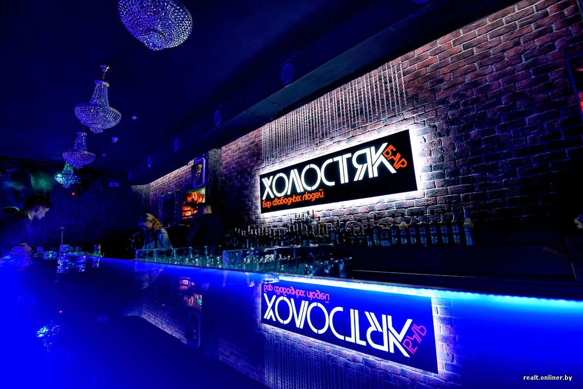 Бар холостяк. Холостяки романтики бар. Бар холостяк москва. Бар холостяк. Бар холостяк краснодар.