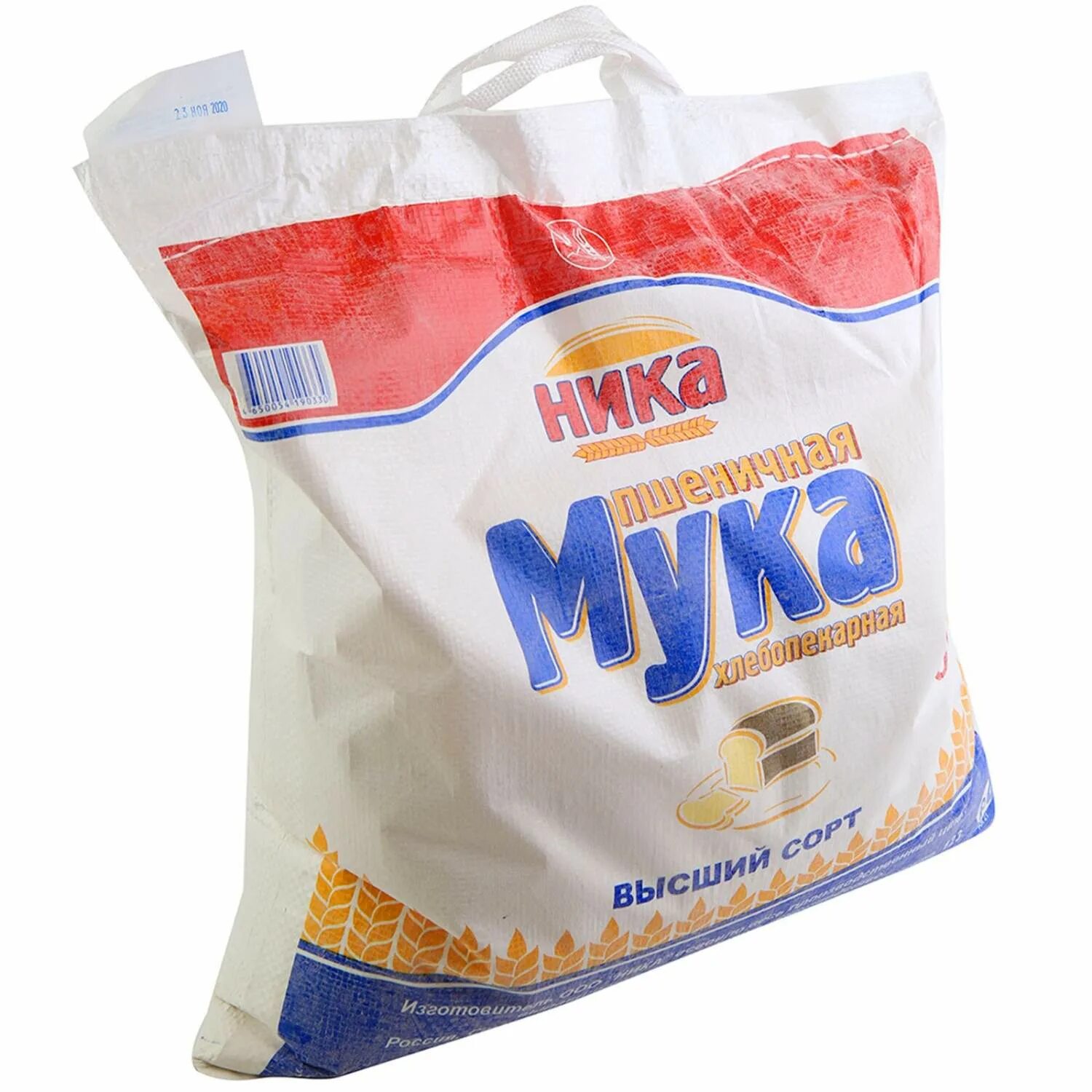 Мука пшеничная 5 кг. Мука зеленокумск. Мука 50 кг зеленокумск. Мука крона. Мука зеленокумск.