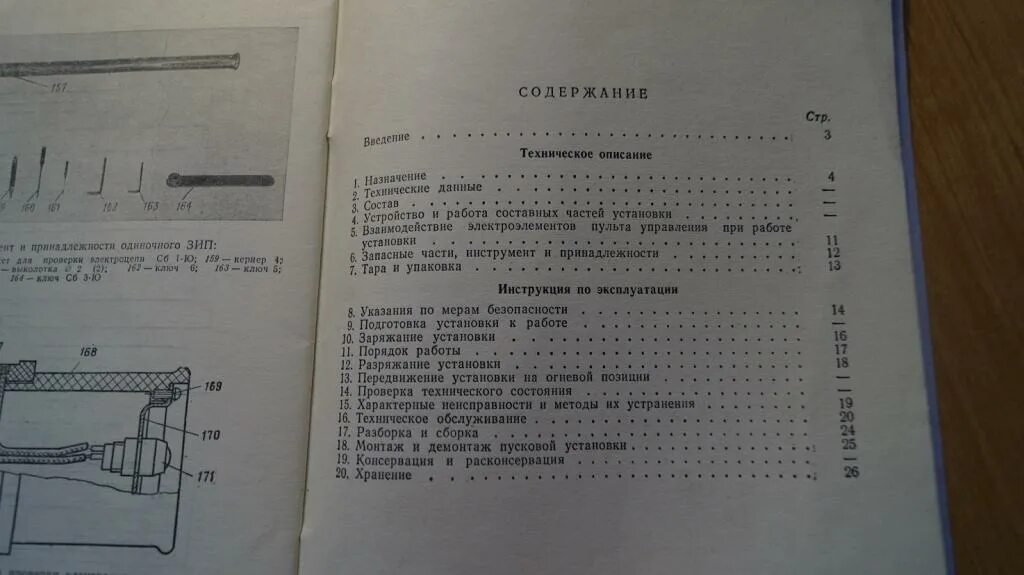 Шеви нива технические характеристики. Камаз 65222 самосвал ттх. Полная тех описание. Газель 322132 технические характеристики. Полная тех описание.