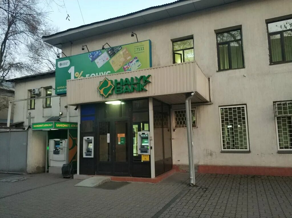 республиканская телерадиокорпорация «казахстан. алматы университет гуманитарный. республиканская телерадиокорпорация «казахстан. филиал алматы. алматы втб.