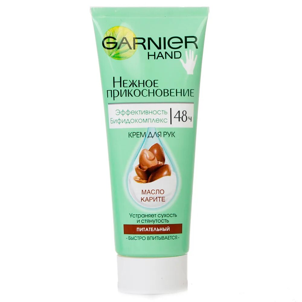 Гарнер крем для рук. Garnier крем для рук. Крем для рук Garnier 75 мл. Garnier крем для рук лица.