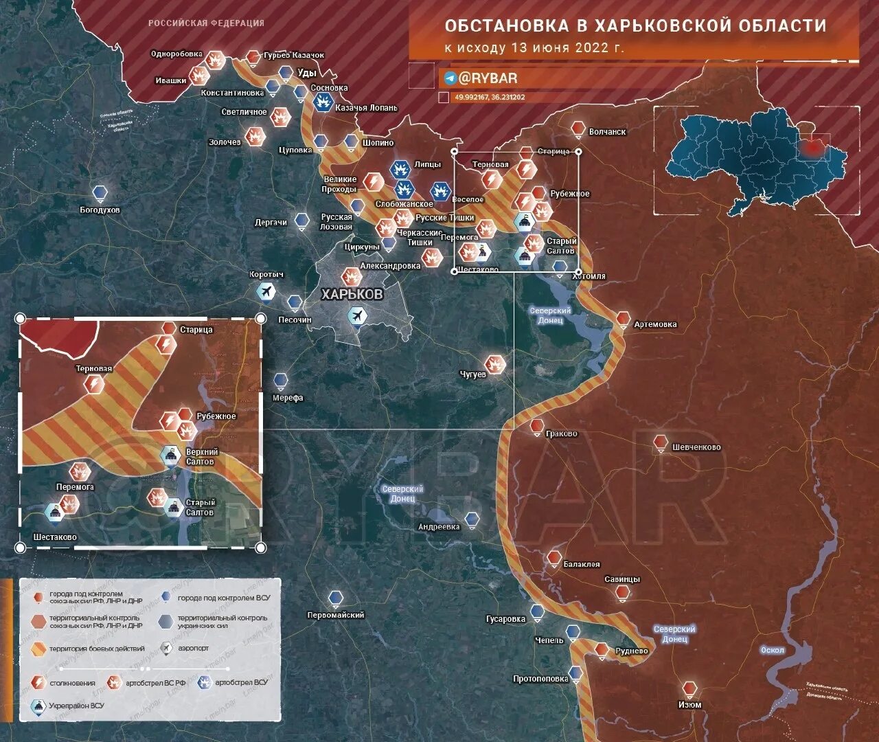 Карта боев под харьковом сегодня. Карта боевых действий на сегодня.