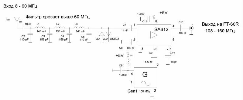110 мгц. Приемник на sa612 схема. Дуплексер opek du-520a. 110 мгц. Генератор 80-110мгц.